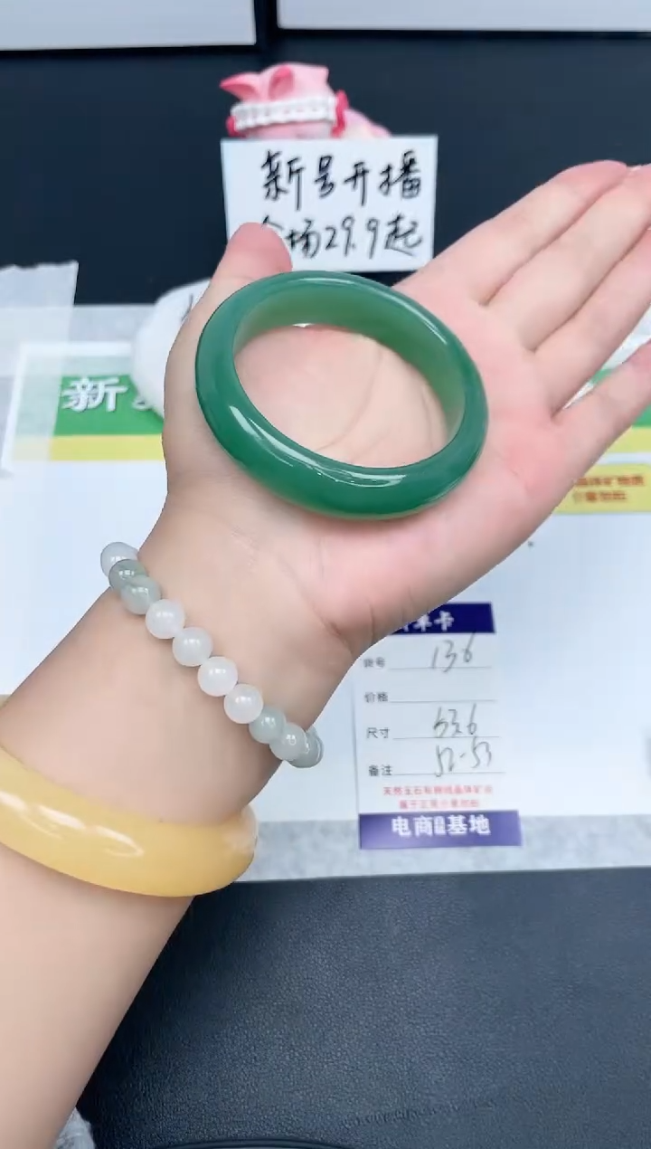 【闪购商品】石英质玉手镯未镶嵌136-53.6