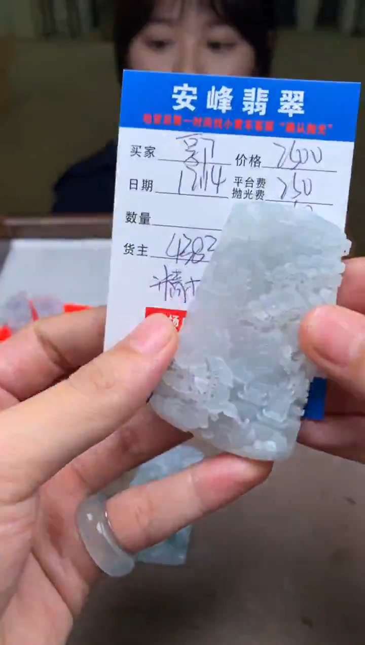 未镶嵌定制翡翠郭*肥SYD175984