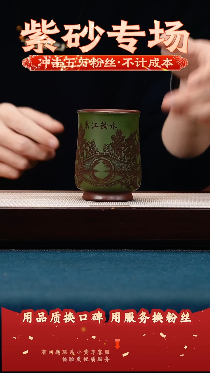 茶壶紫砂绿泥 江南水韵 可乐杯