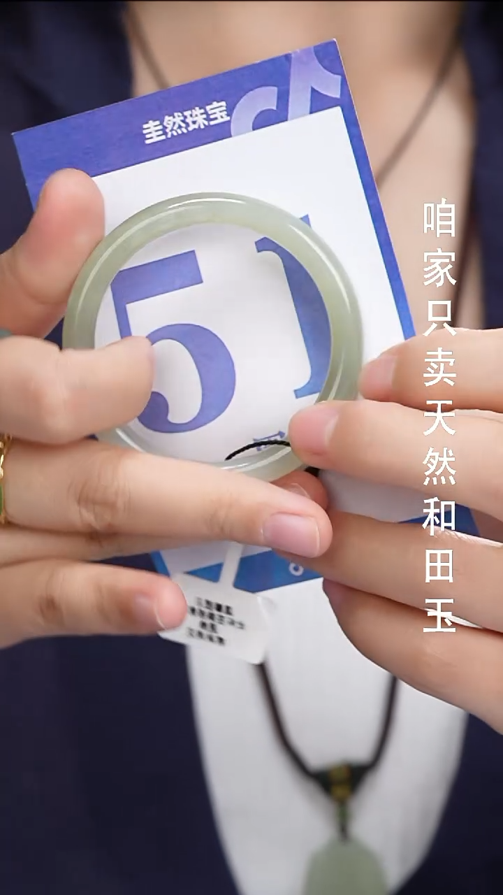 和田玉手镯未镶嵌081