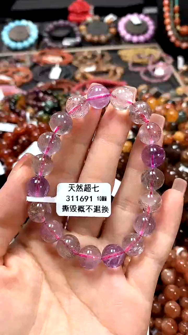 【闪购商品】水晶手串未镶嵌10******