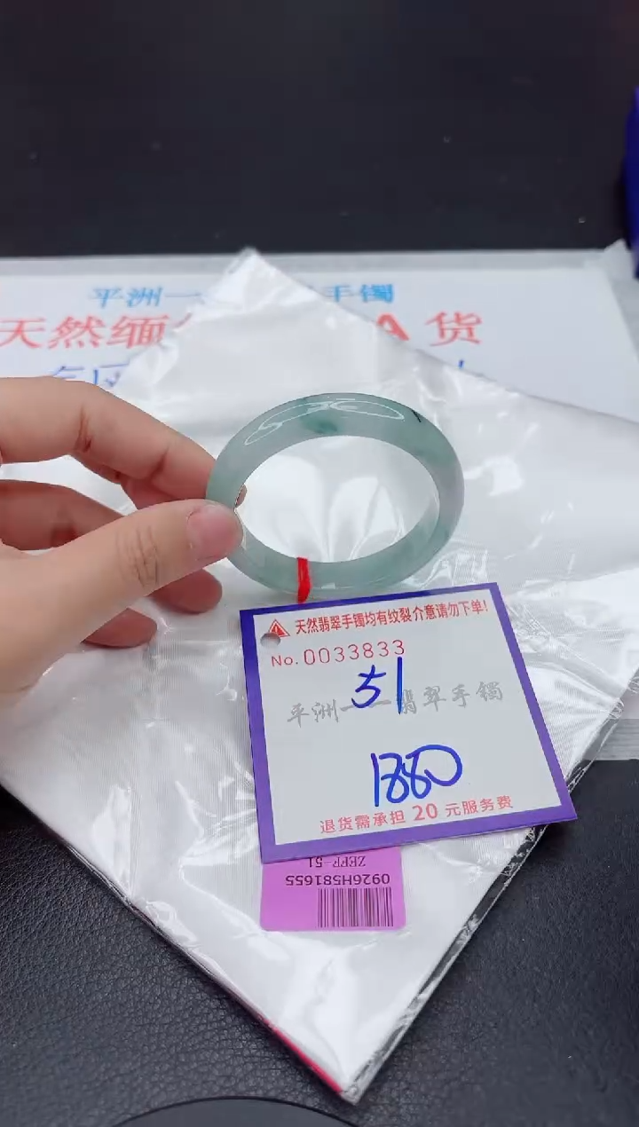 未镶嵌手镯翡翠11111111