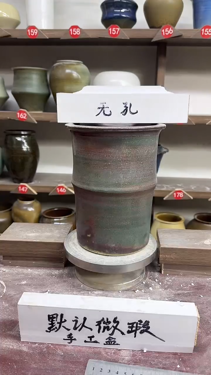 【闪购商品】陶瓷21-高23口15瑕