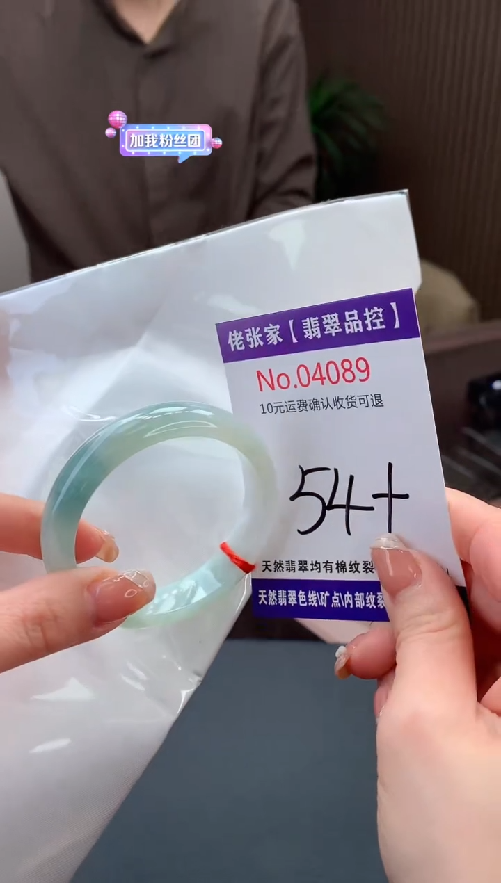 【闪购商品】翡翠手镯未镶嵌天然缅甸A货翡翠