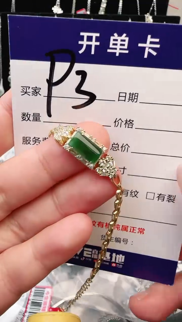 银S925镶嵌手链翡翠.