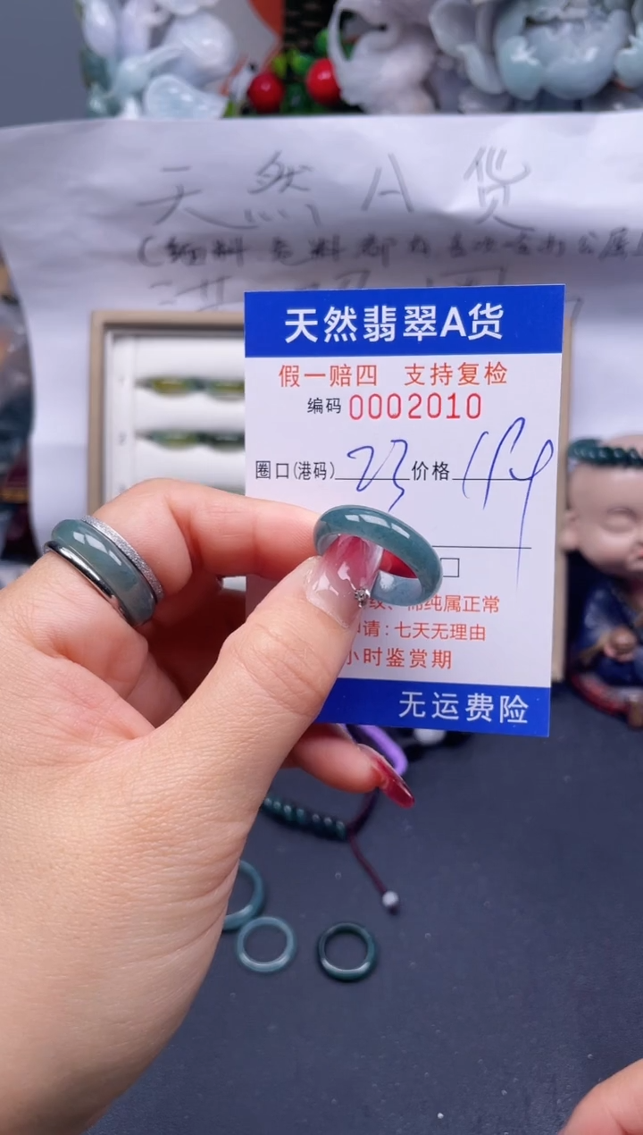 【闪购商品】翡翠戒指未镶嵌23*2010....