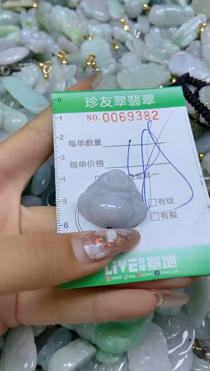 【闪购商品】翡翠颈饰未镶嵌闪购商品0069382