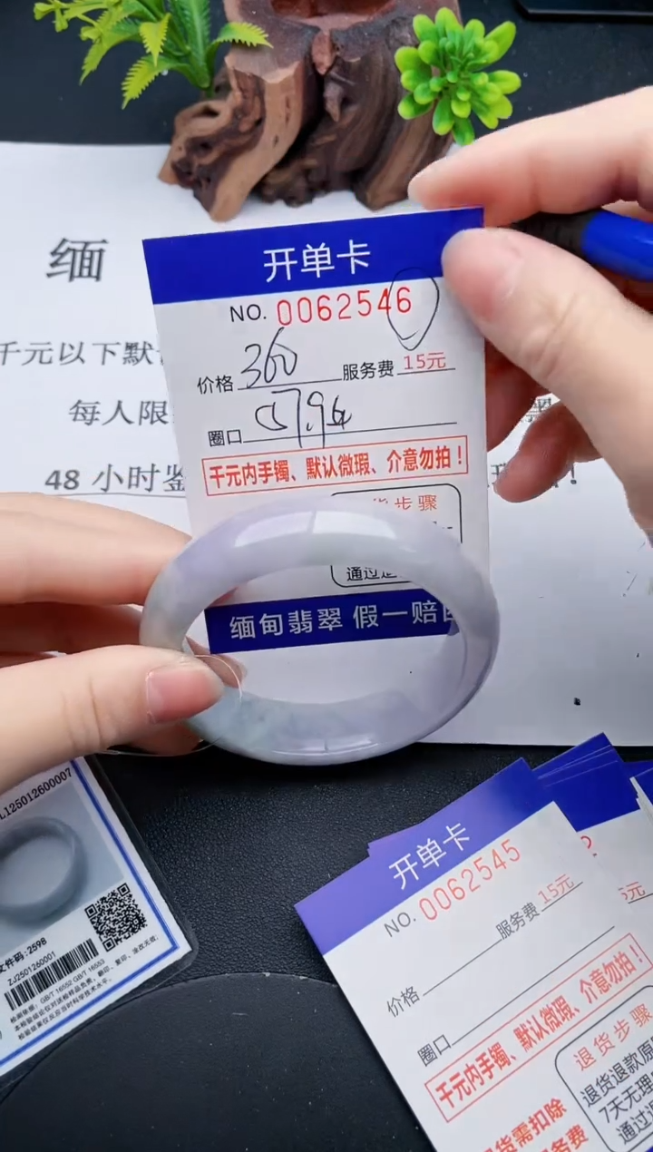 【闪购商品】46丽致优雅手镯时尚百搭