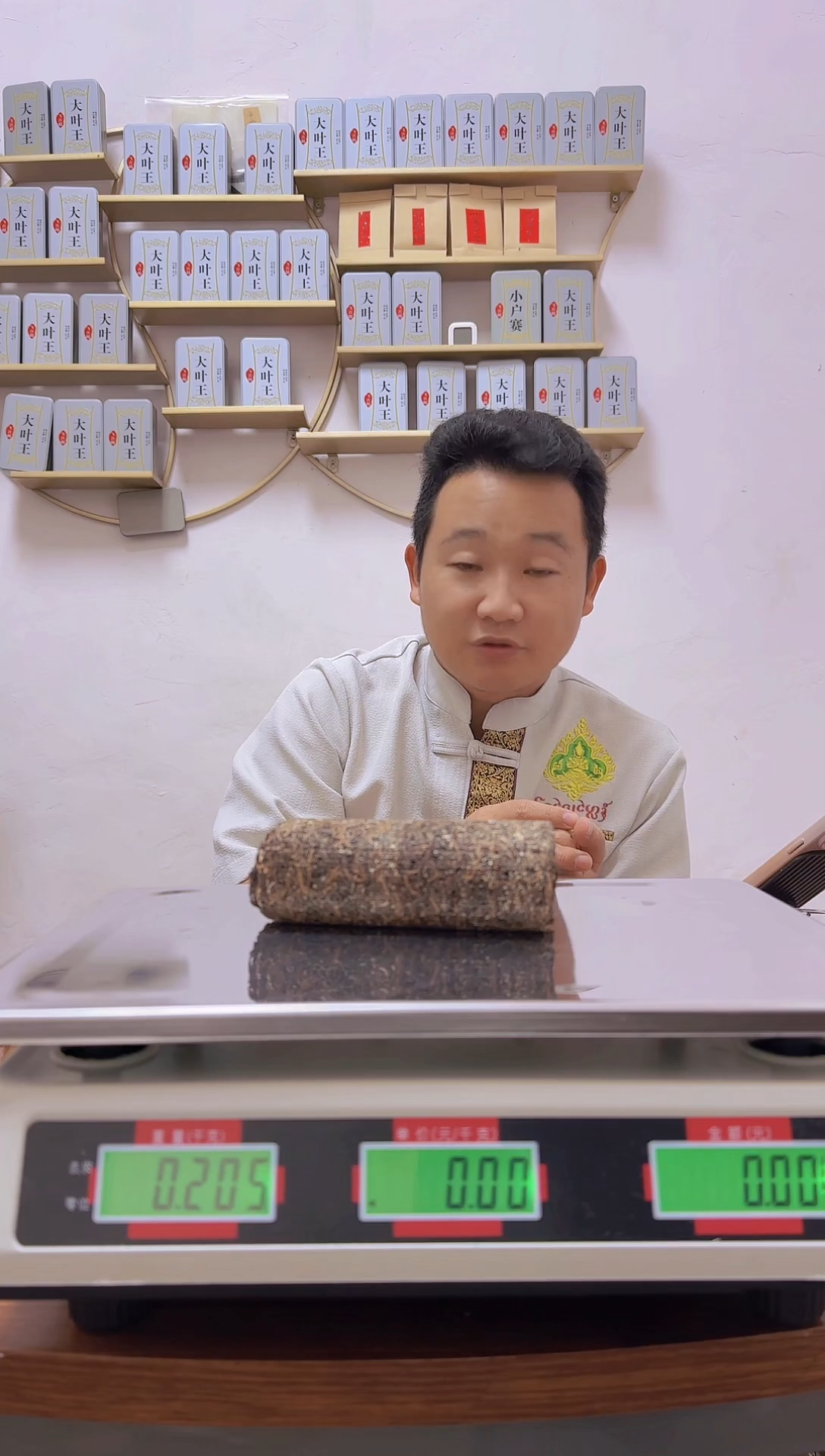 陶2014年竹韵云南高端普洱茶200g【竞-闪不支持退换】