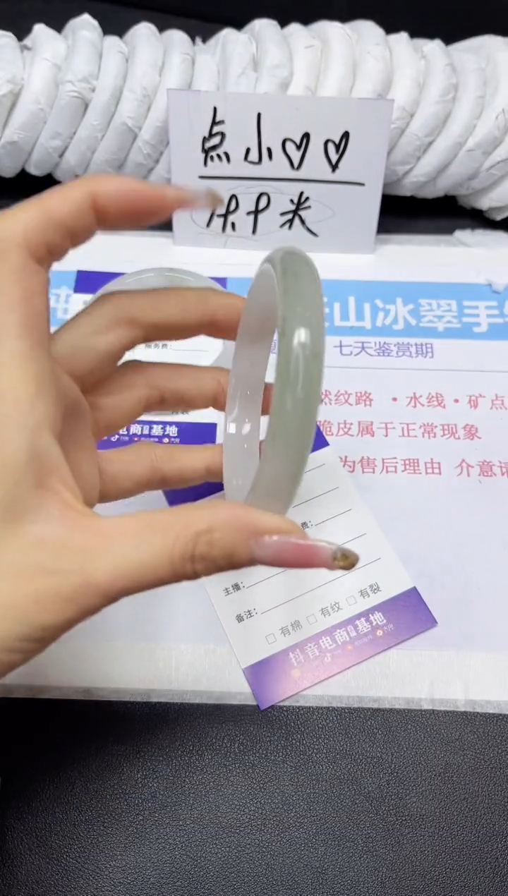 【闪购商品】石英质玉手镯未镶嵌408
