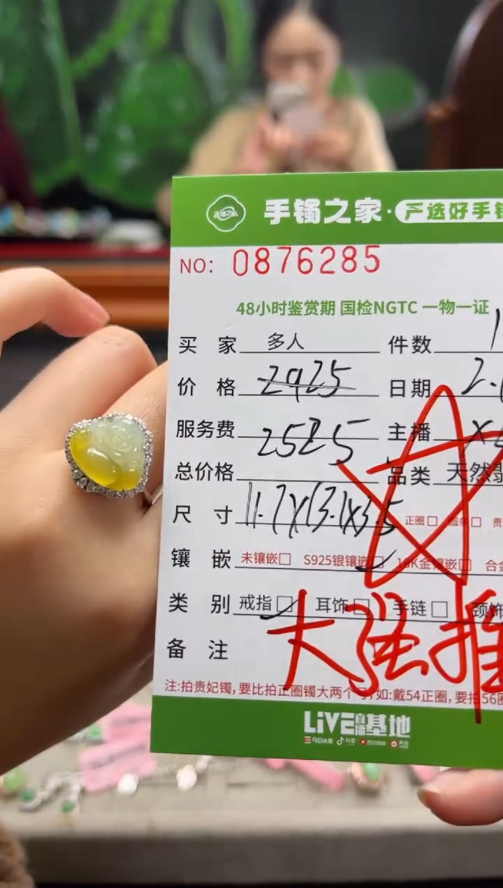 【闪购商品】翡翠戒指银S925镶嵌多人