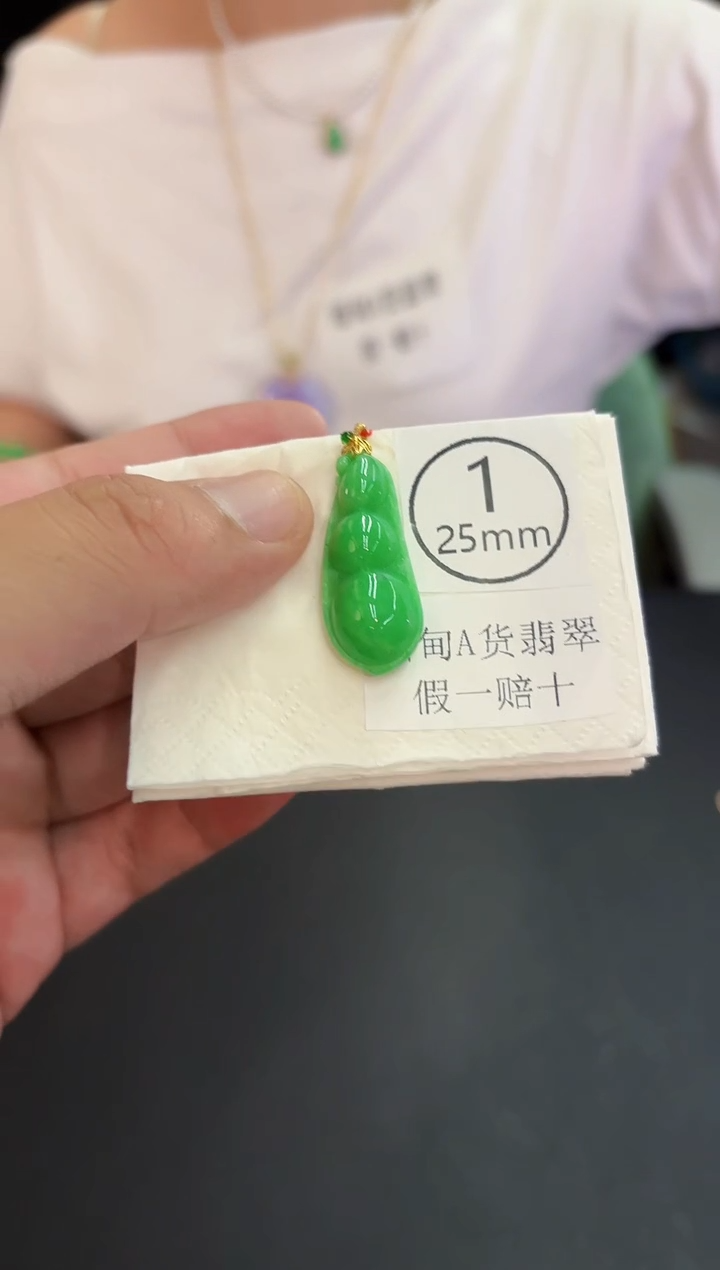 翡翠18K金镶嵌颈饰 缅料A货/支持复检/一件