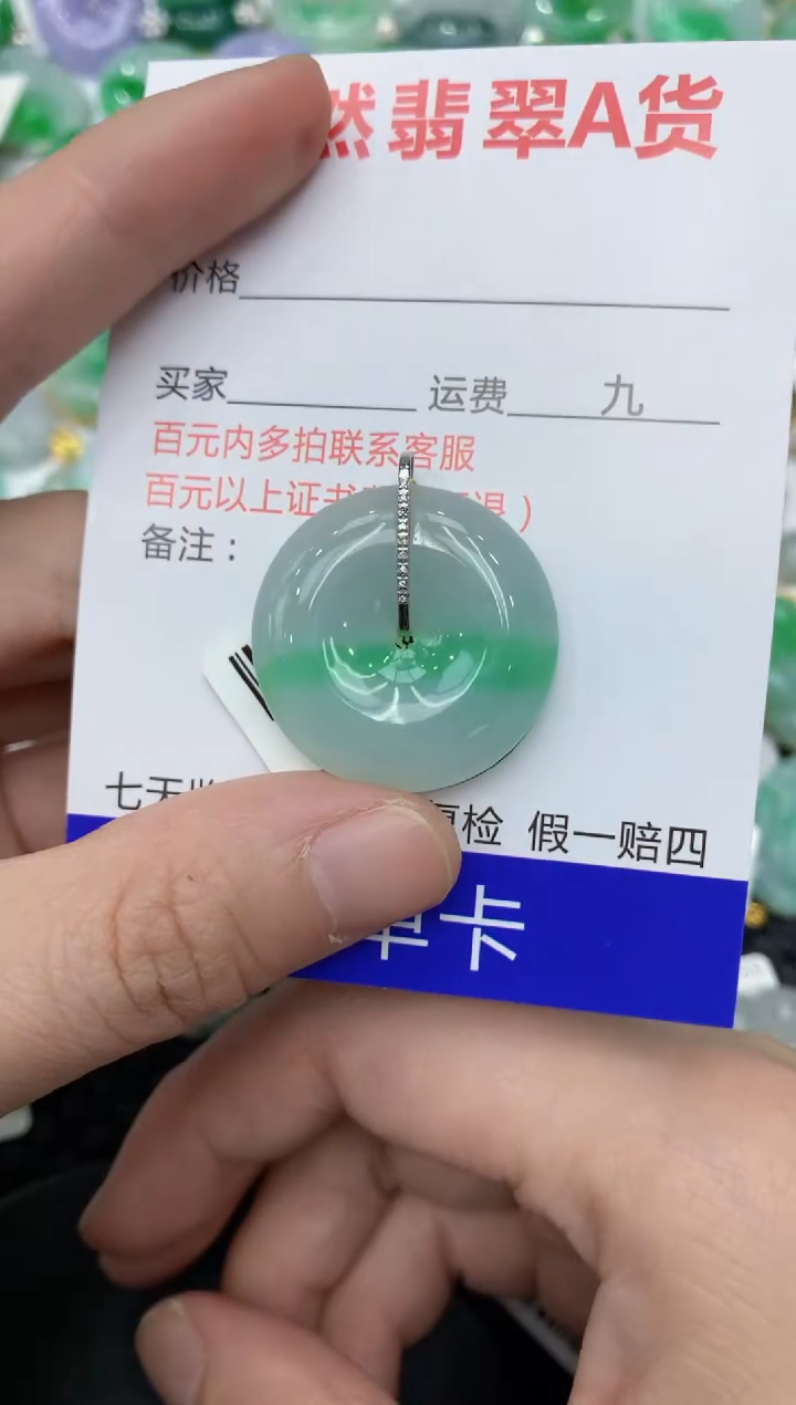 【闪购商品】翡翠颈饰18K金镶嵌1111111111