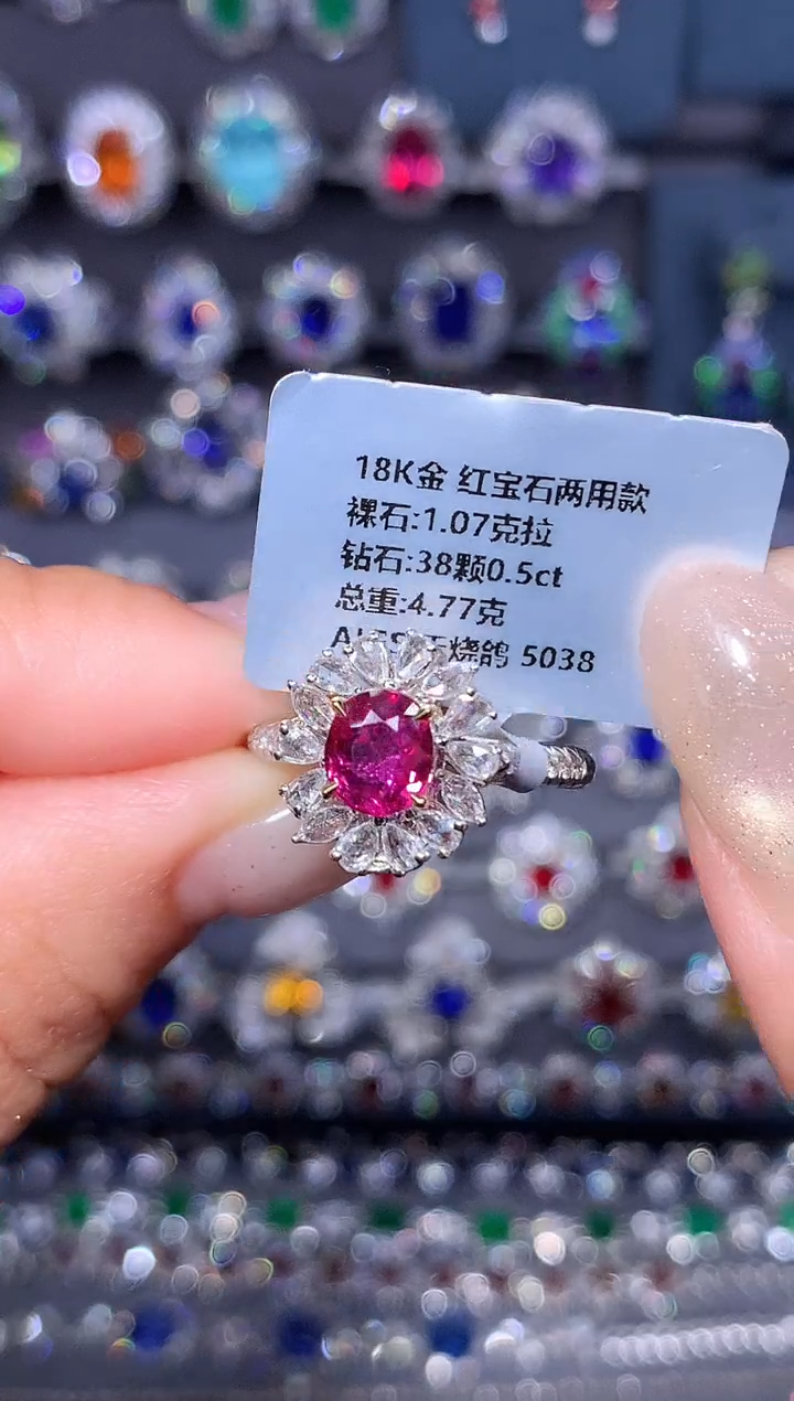 18K金镶嵌戒指红宝石1.07ct/AIGS/无烧鸽血红