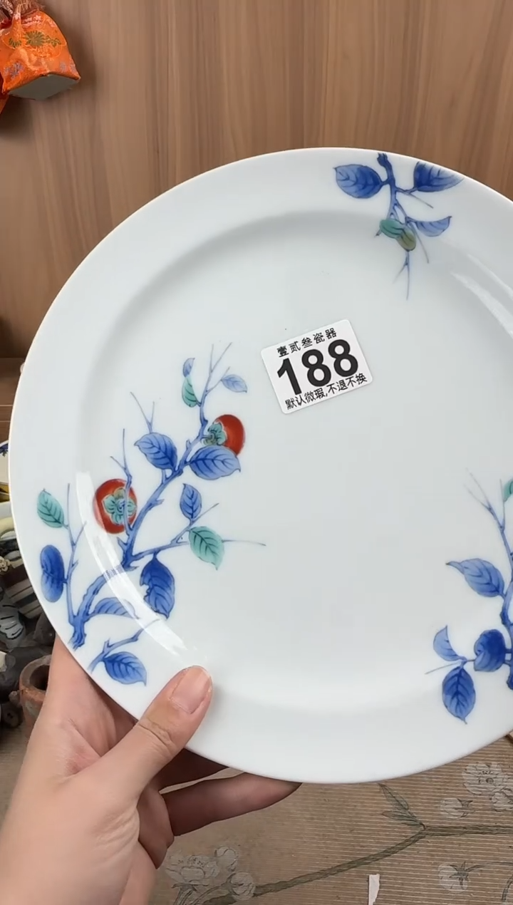 清****行瓷器瓷器瓷器瓷器