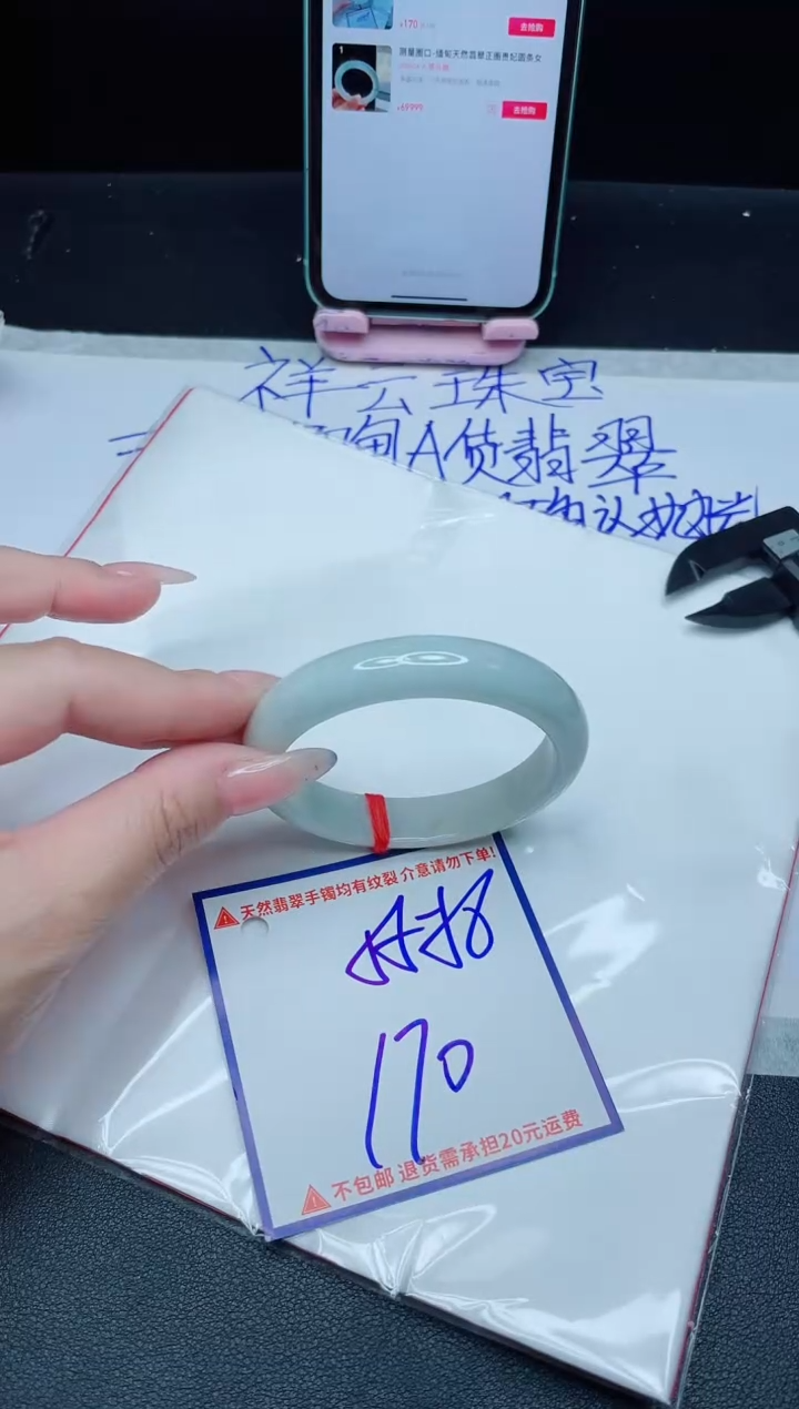 定制翡翠未镶嵌我
