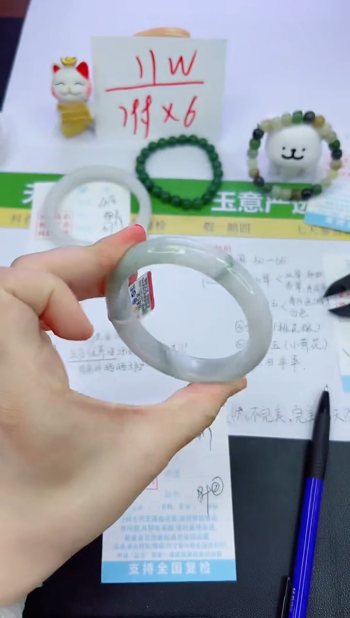 【闪购商品】石英质玉手镯未镶嵌419-56.6