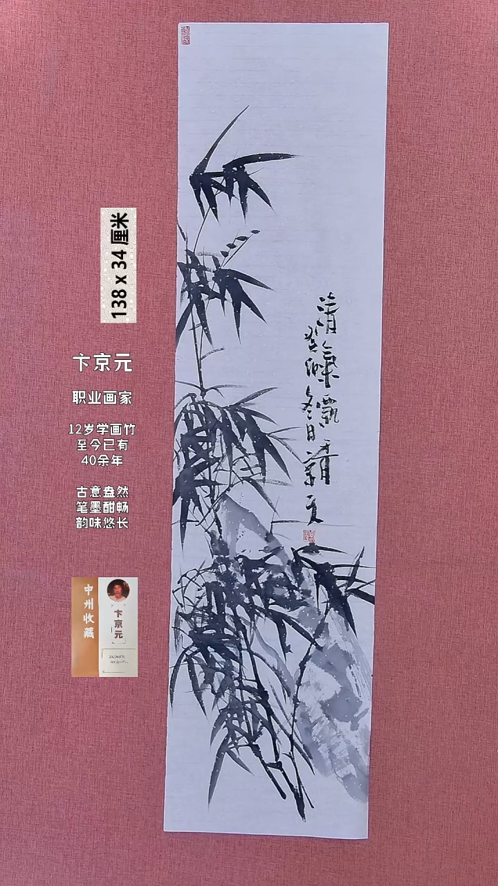 书法133    卞老师书法作品