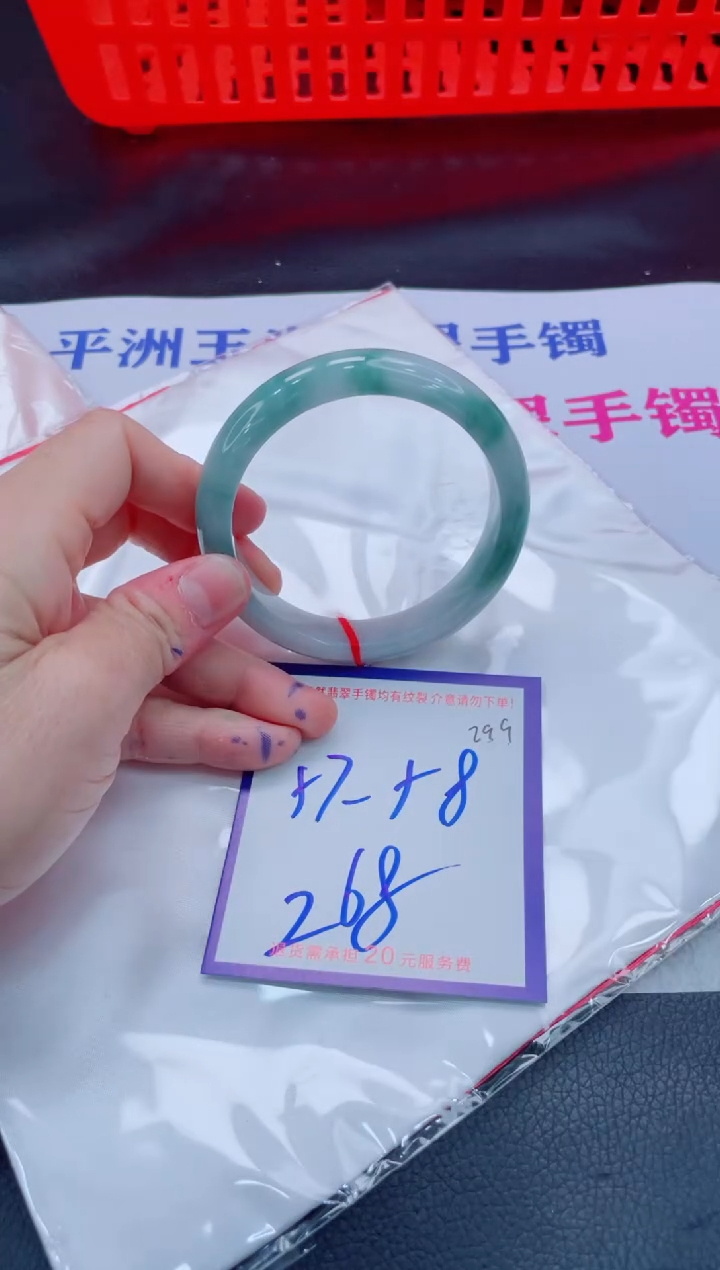 未镶嵌手镯翡翠11111111