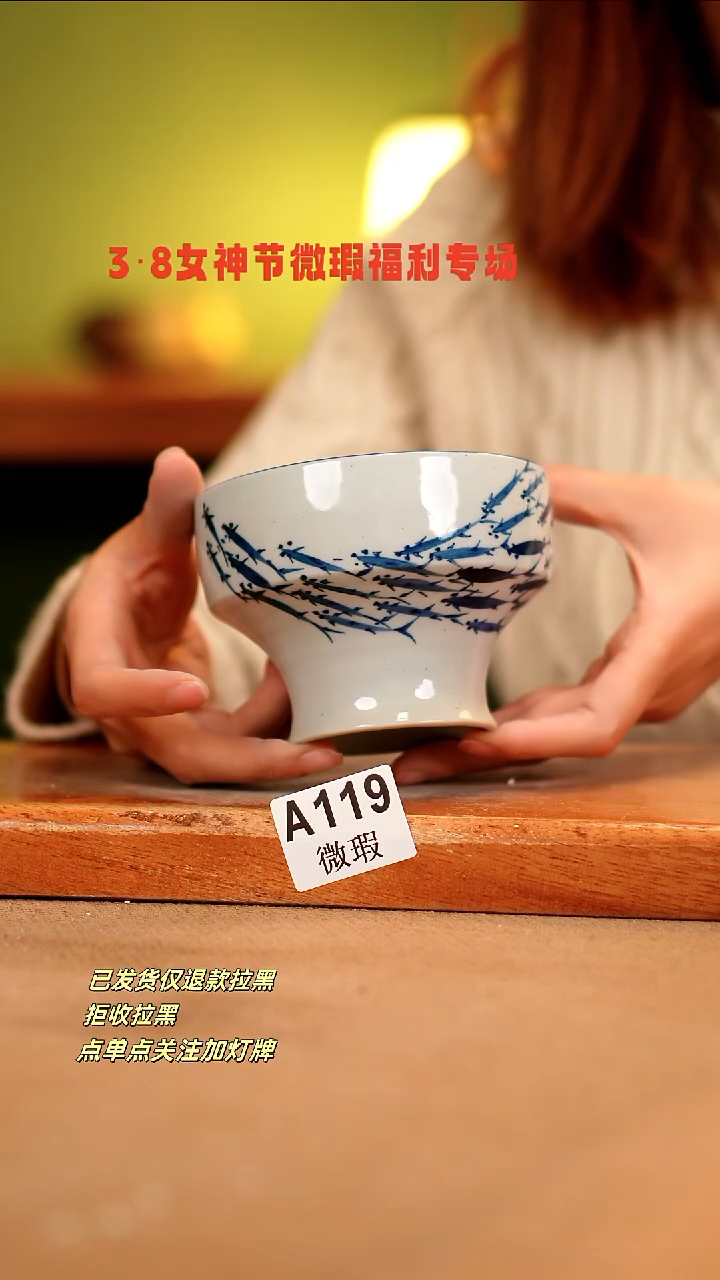 【闪购商品】其他WA119陶然集器瓷器