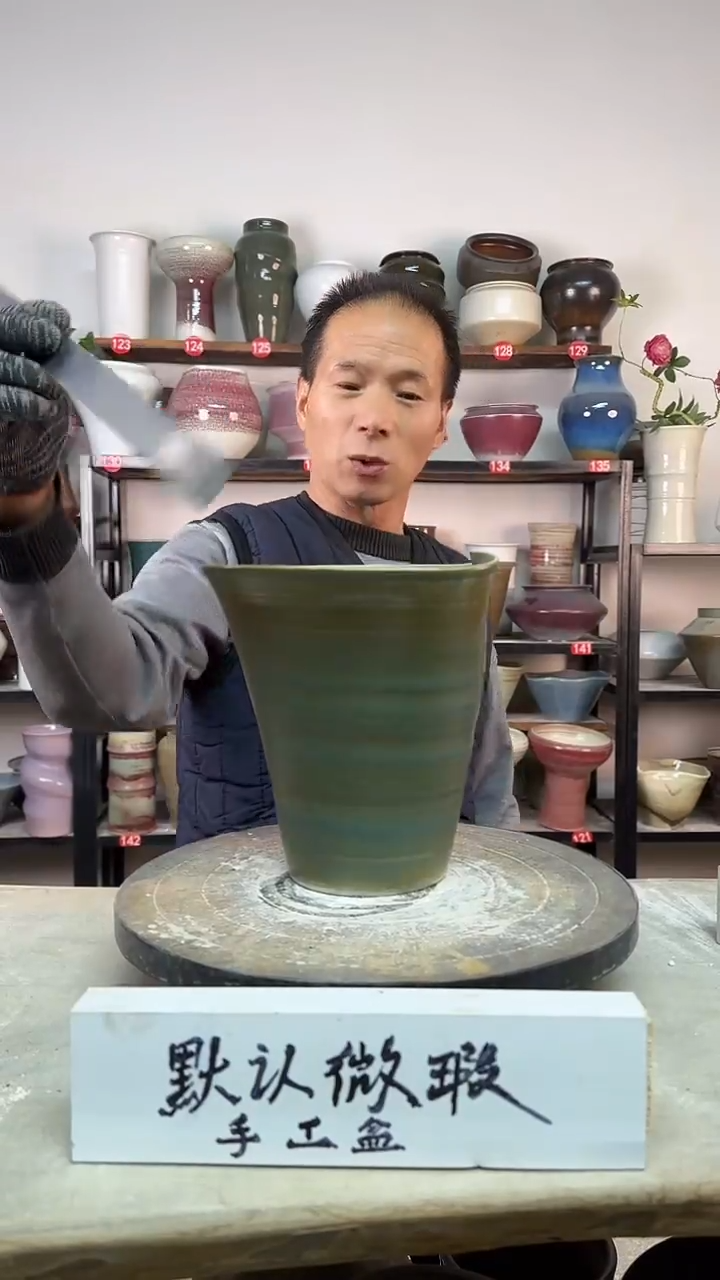 【闪购商品】陶瓷12-高19口16瑕