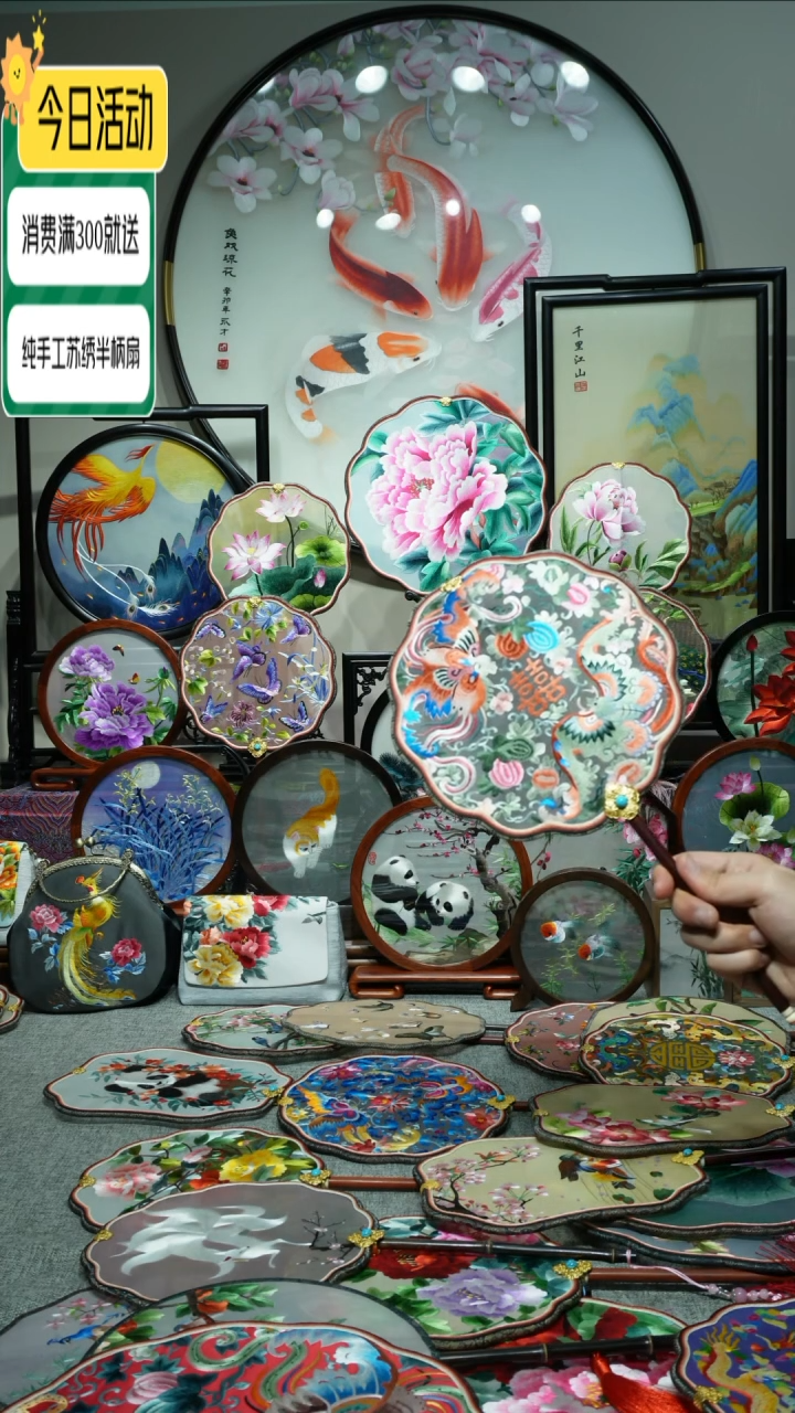 【闪购商品】织绣纯手工苏绣艺术品