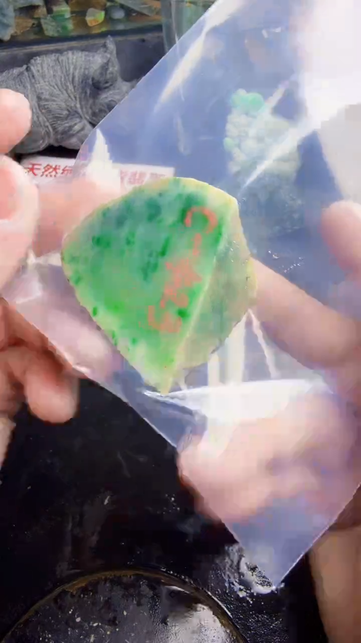 未镶嵌挂件翡翠致*购天然翡翠169