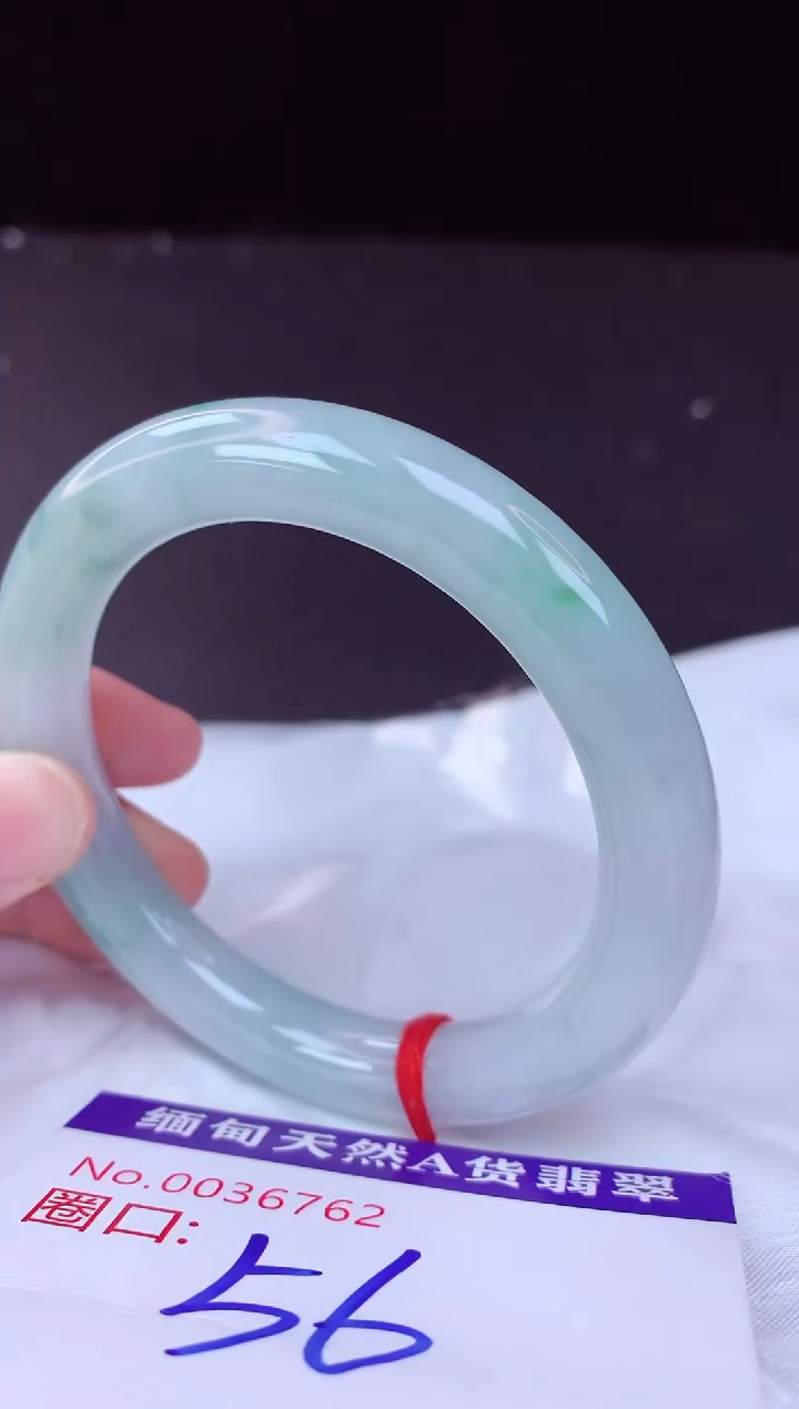 翡翠手镯未镶嵌56+             