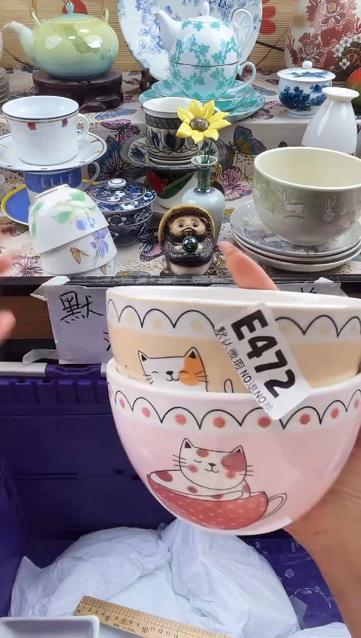 淡*==============e472