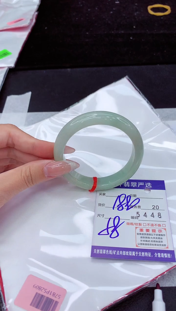 翡翠手镯未镶嵌1