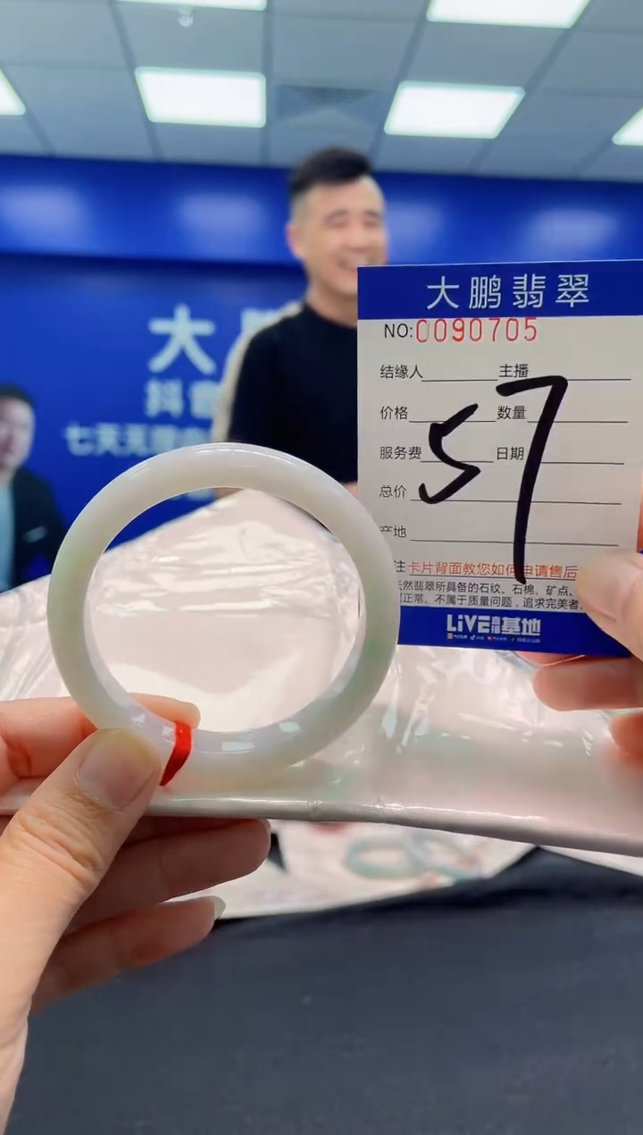 翡翠手镯未镶嵌AAAAAAAAA