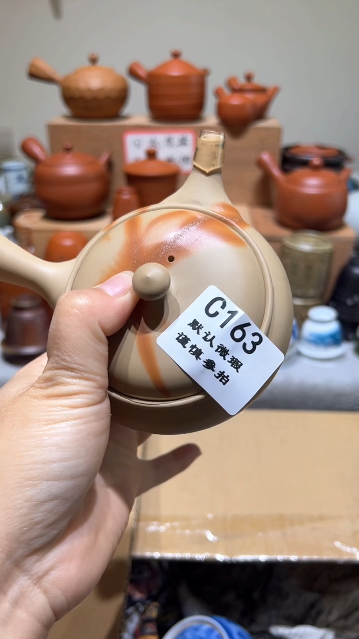 【闪购商品】163瓷香阁回流瓷器默认微瑕