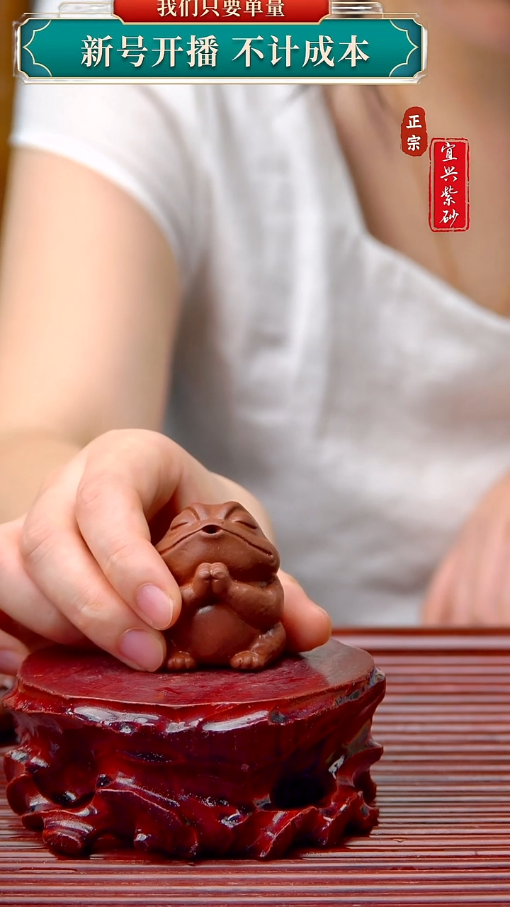 紫砂茶宠宜兴原矿紫砂茶宠
