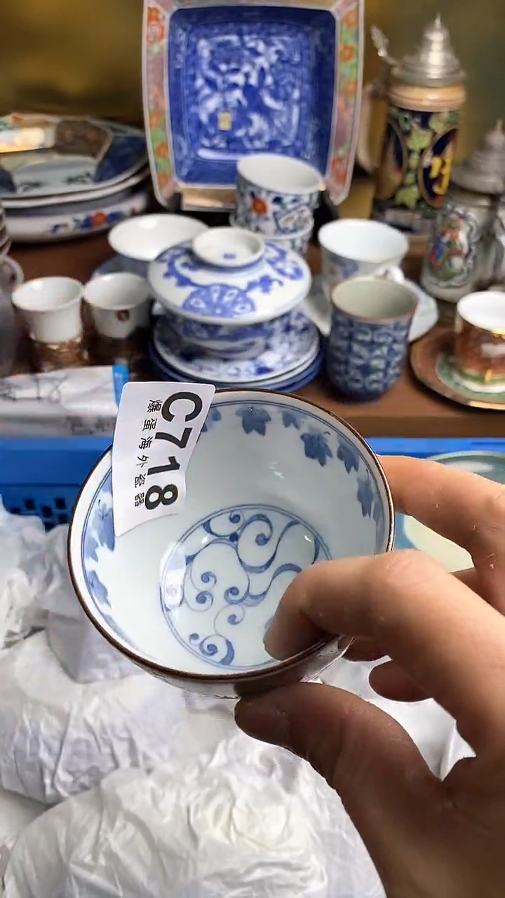 【闪购商品】瓷片666666666 718