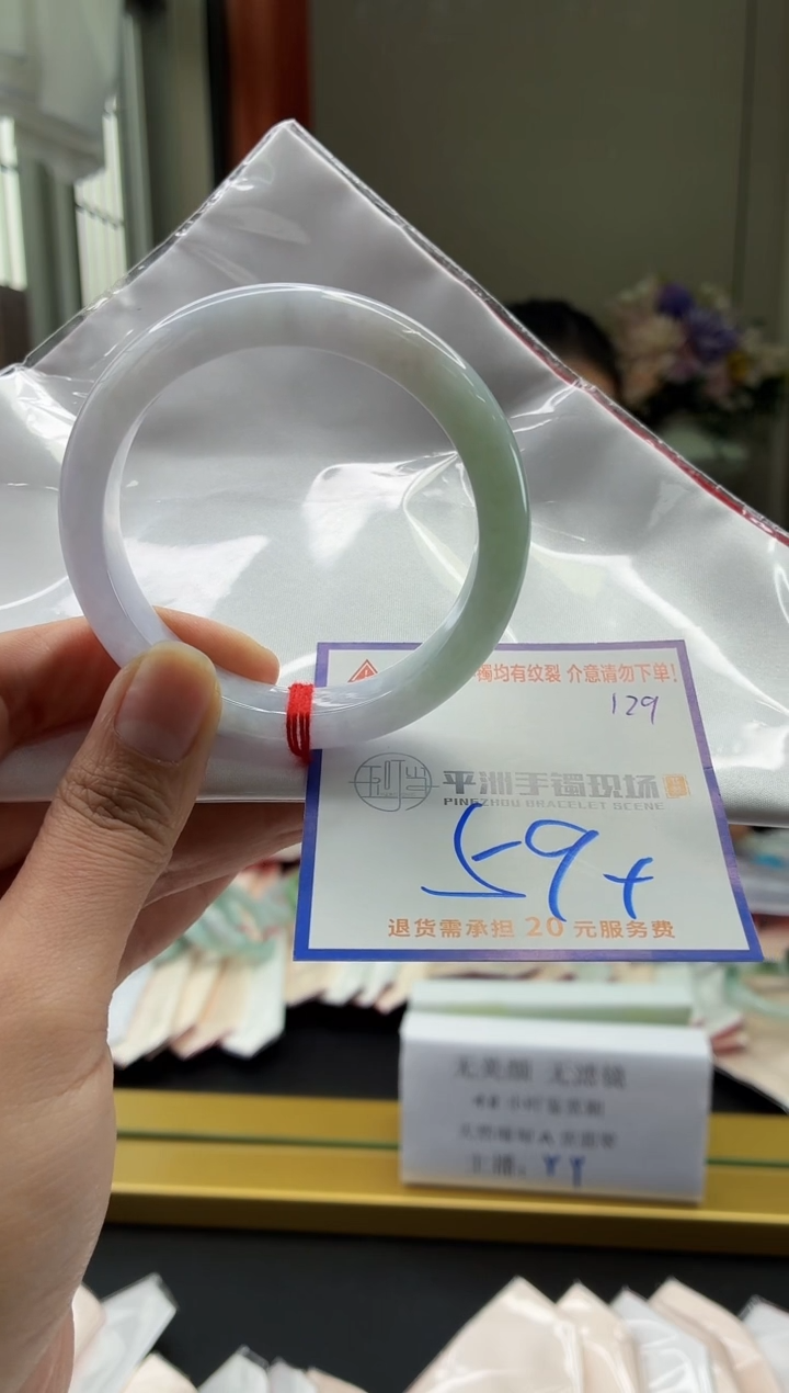 未镶嵌手镯翡翠B*?111111111111