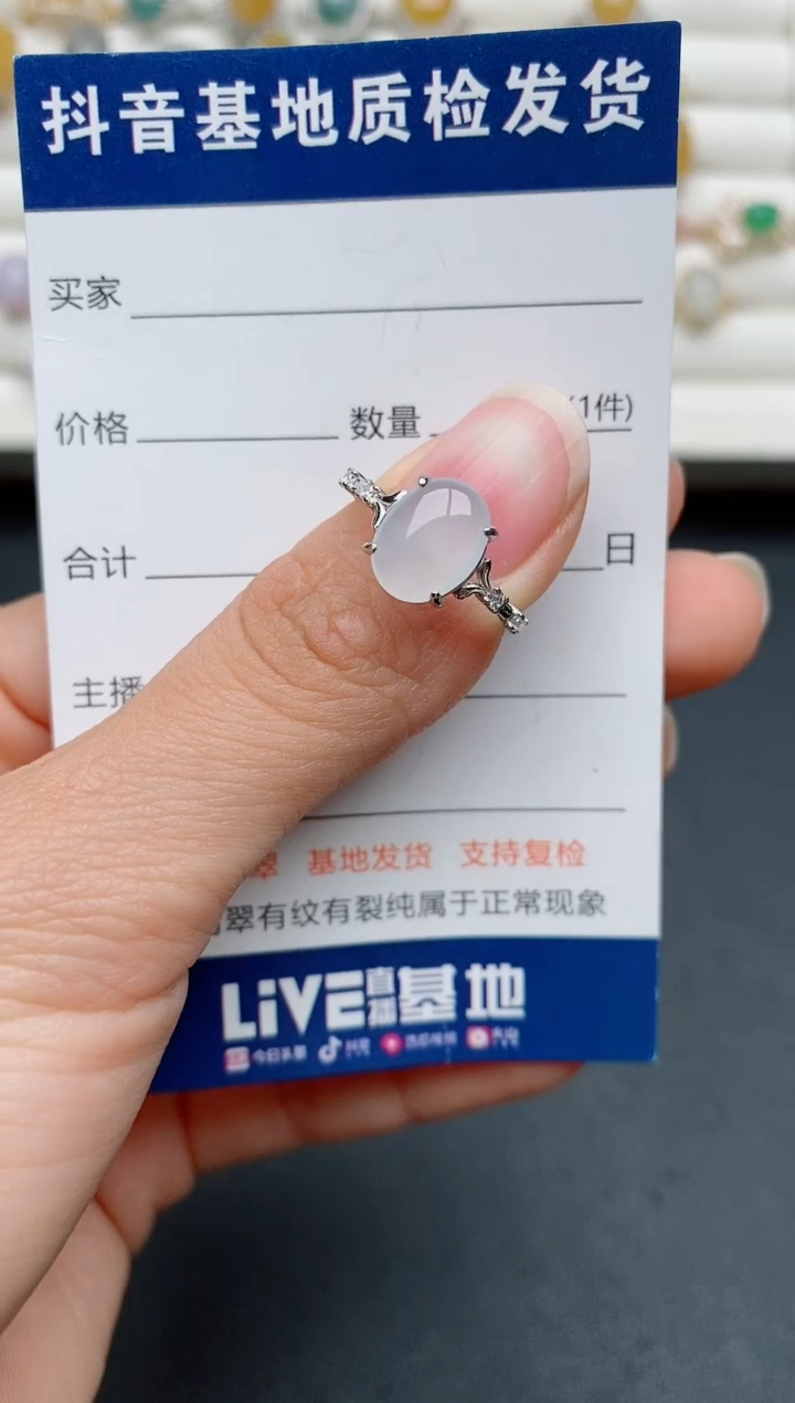 【闪购商品】翡翠戒指银S925镶嵌...........