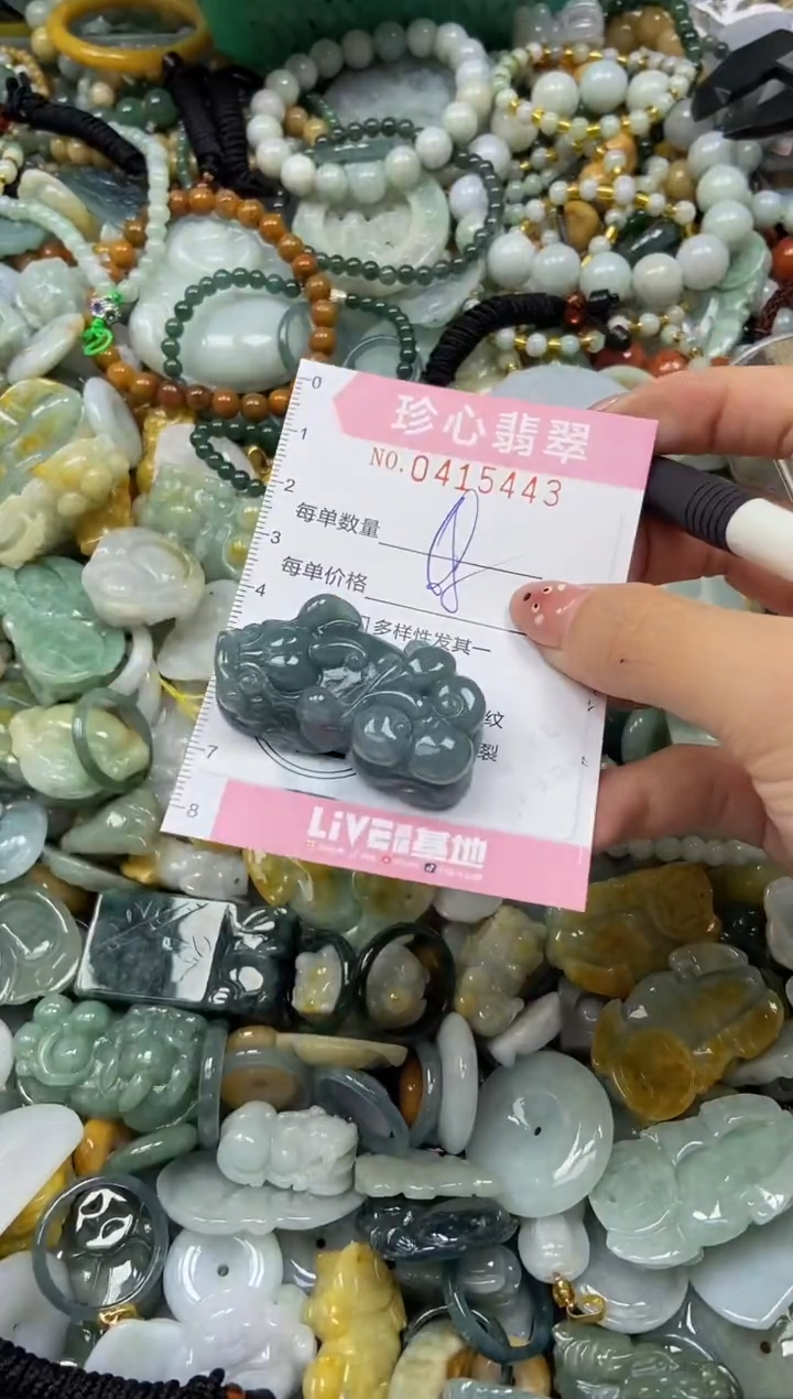 颈饰未镶嵌翡翠闪购0415443