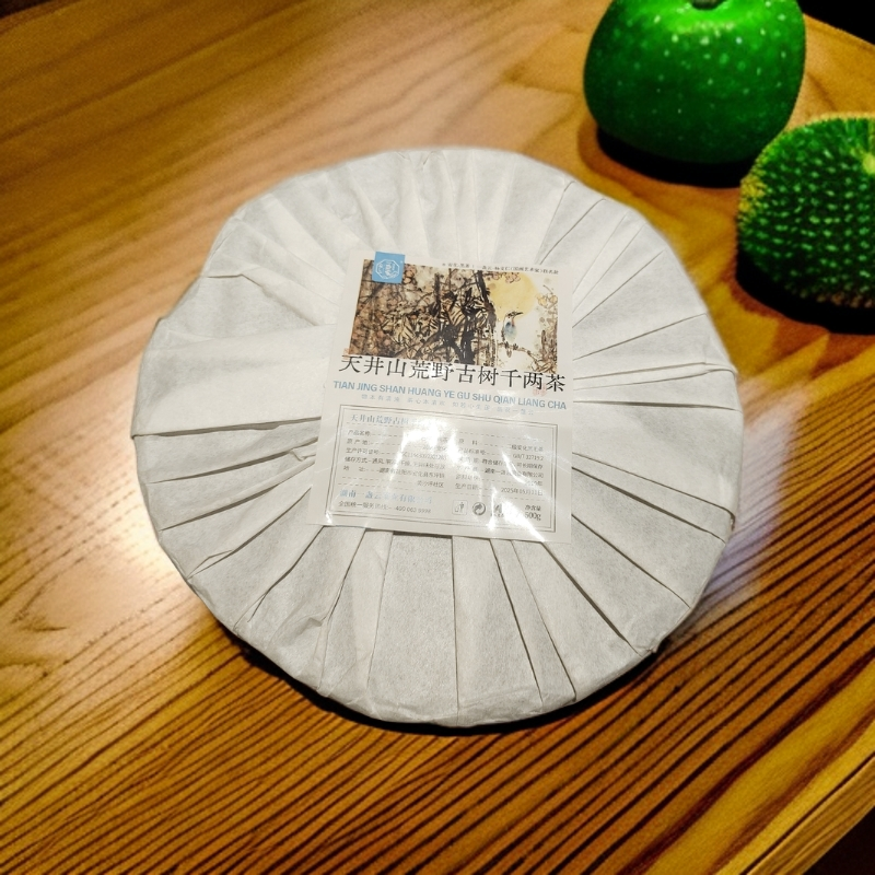 一盏雲 2019年天井山荒野千两茶 安化黑茶