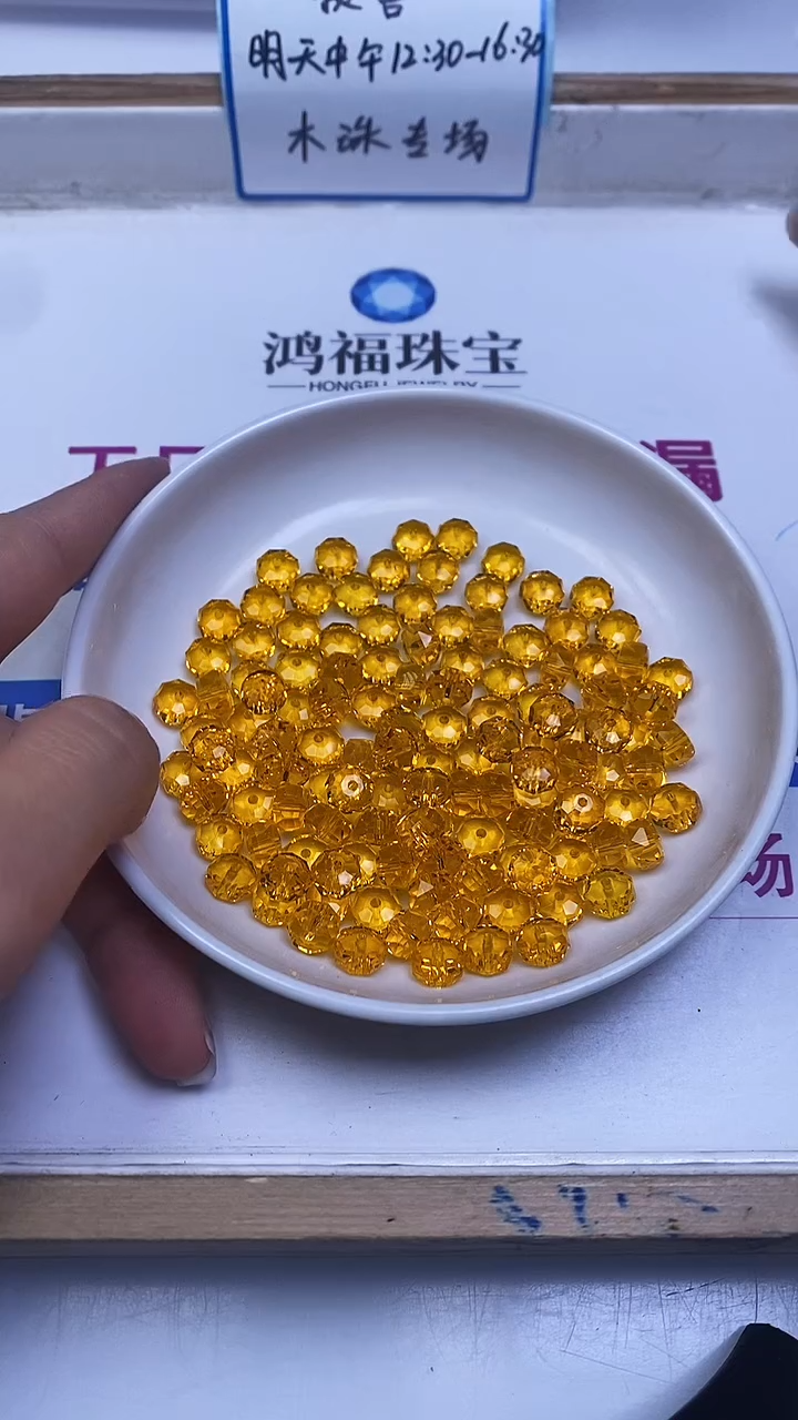 未镶嵌珠宝半成品水晶D196 黄水晶算盘切面5*8mm20个8.8元