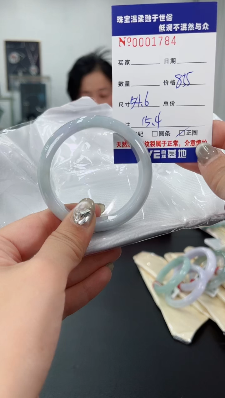 【闪购商品】翡翠手镯未镶嵌天然翡翠A货