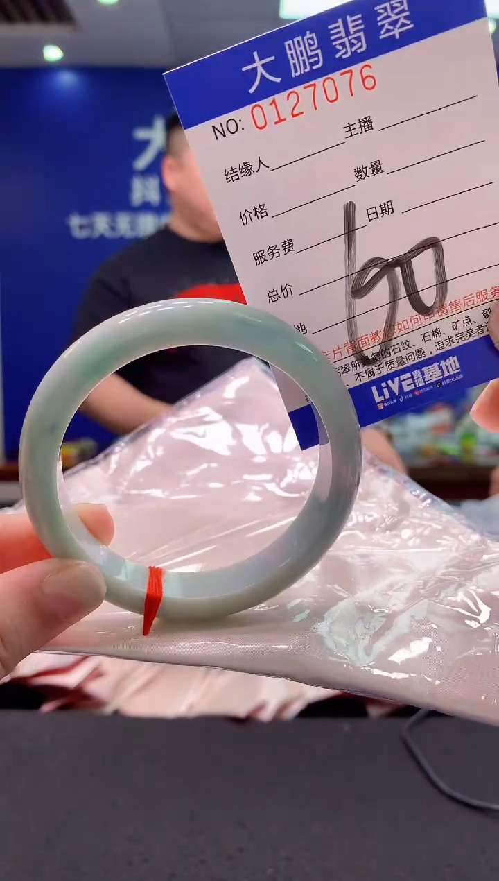 翡翠未镶嵌手镯AAAAAAAAAAA