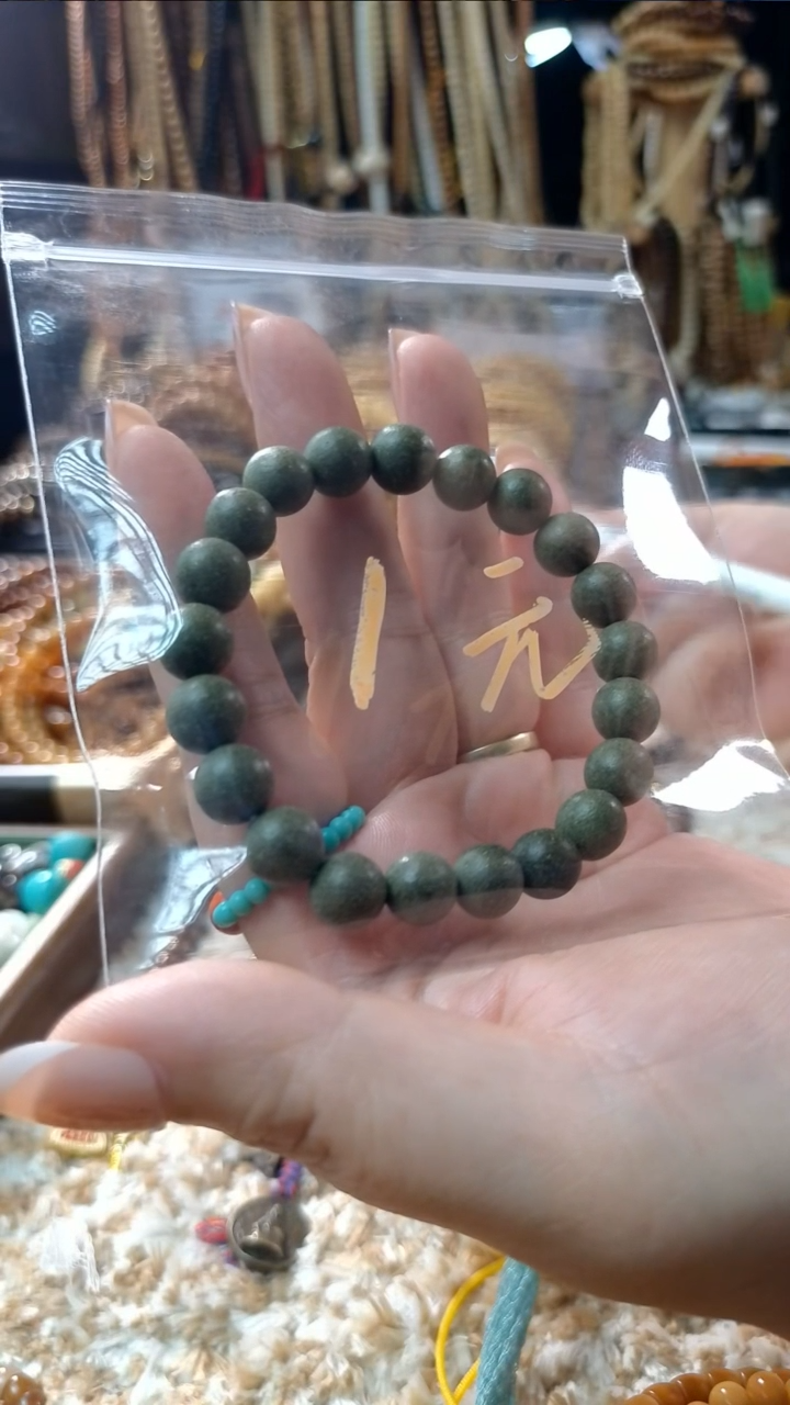 菩提根/象牙果手串合香珠手串