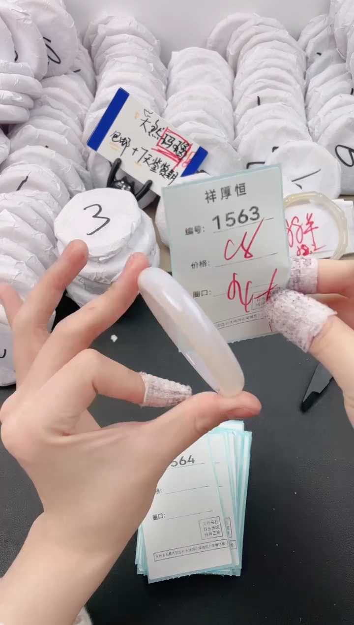 【闪购商品】玛瑙/玉髓手镯未镶嵌1563