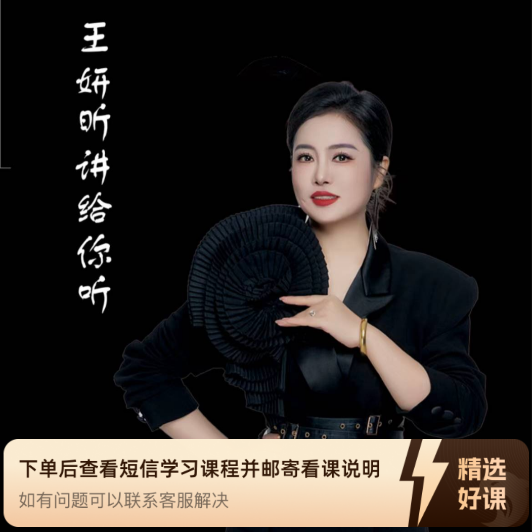 美业门店业绩倍增模式知识服务读书卡