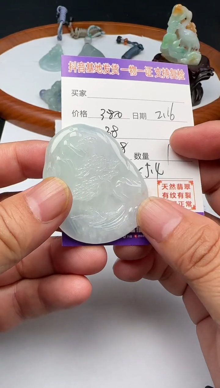 【闪购商品】翡翠颈饰未镶嵌111111111111