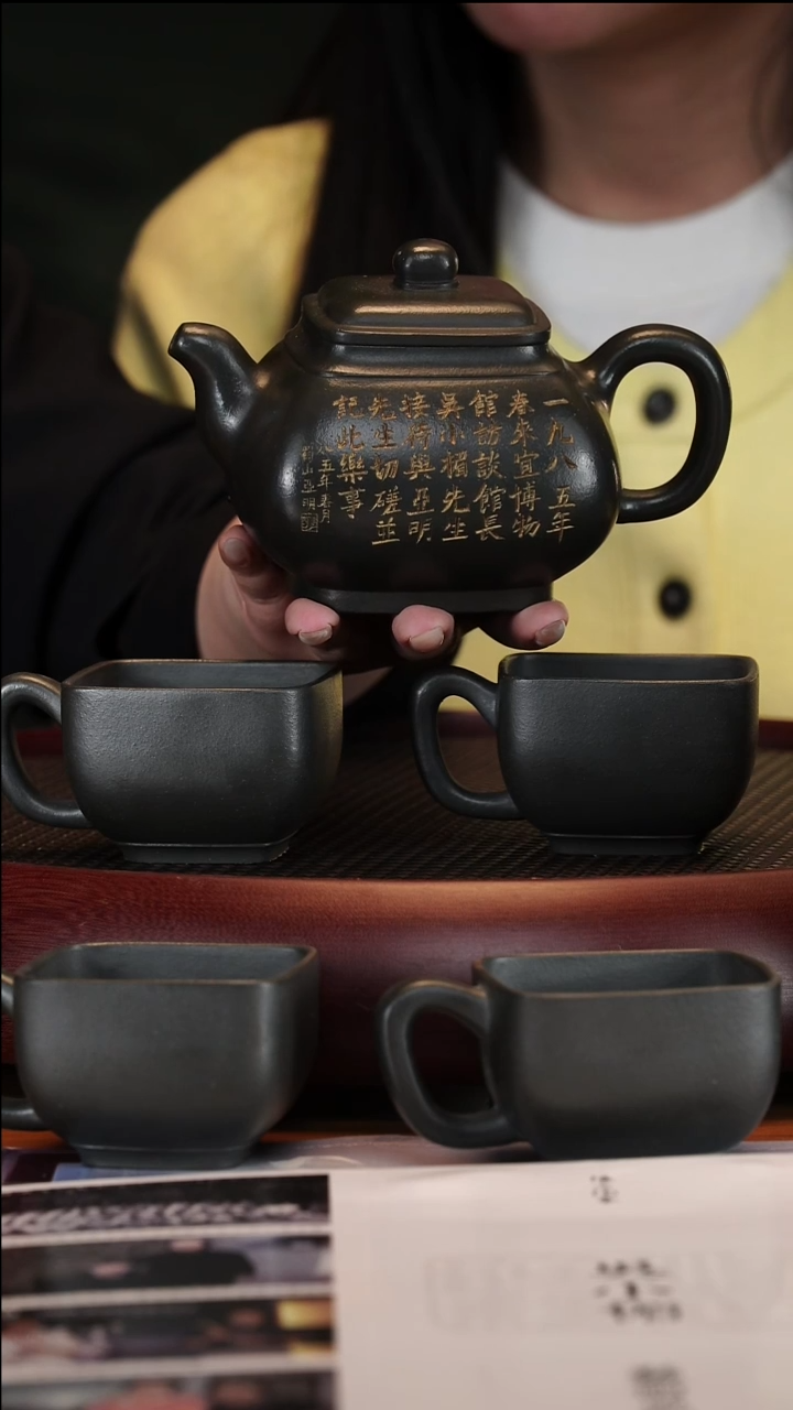 【闪购商品】紫砂茶壶1-73 WXM四方雨露君子兰370cc