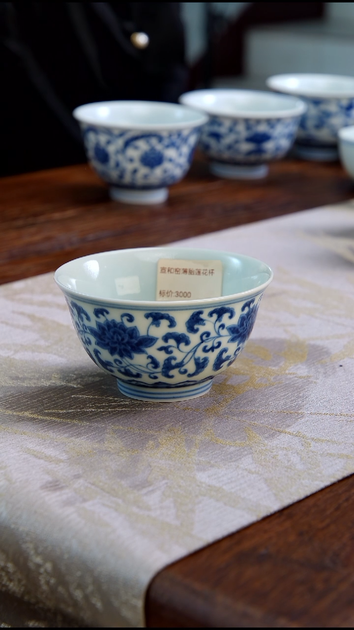 【闪购商品】宣和窑薄胎莲花杯......