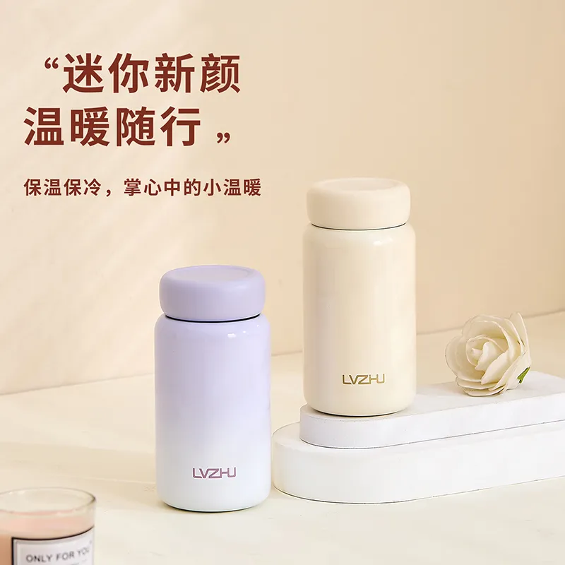 迷你保温杯小巧便携女士简约水杯316不锈钢学生小杯子便携杯