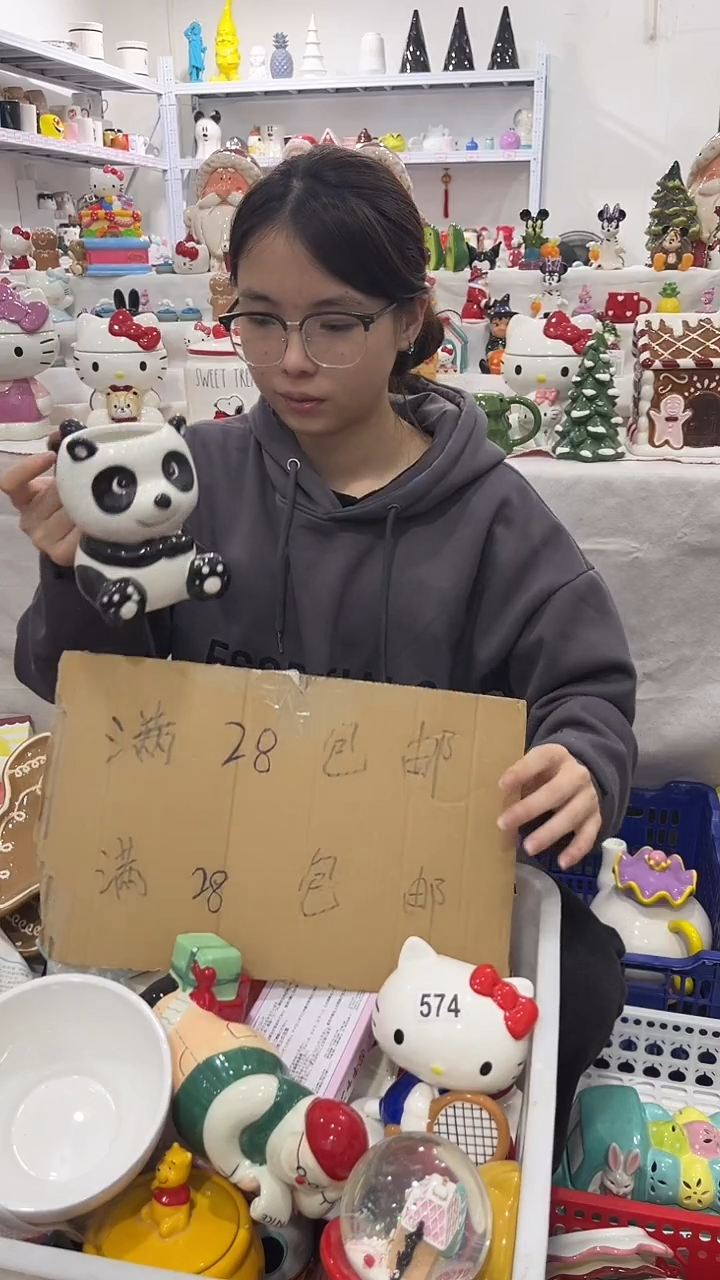 手工艺品琉璃满 28包邮，微瑕陶瓷不退不换