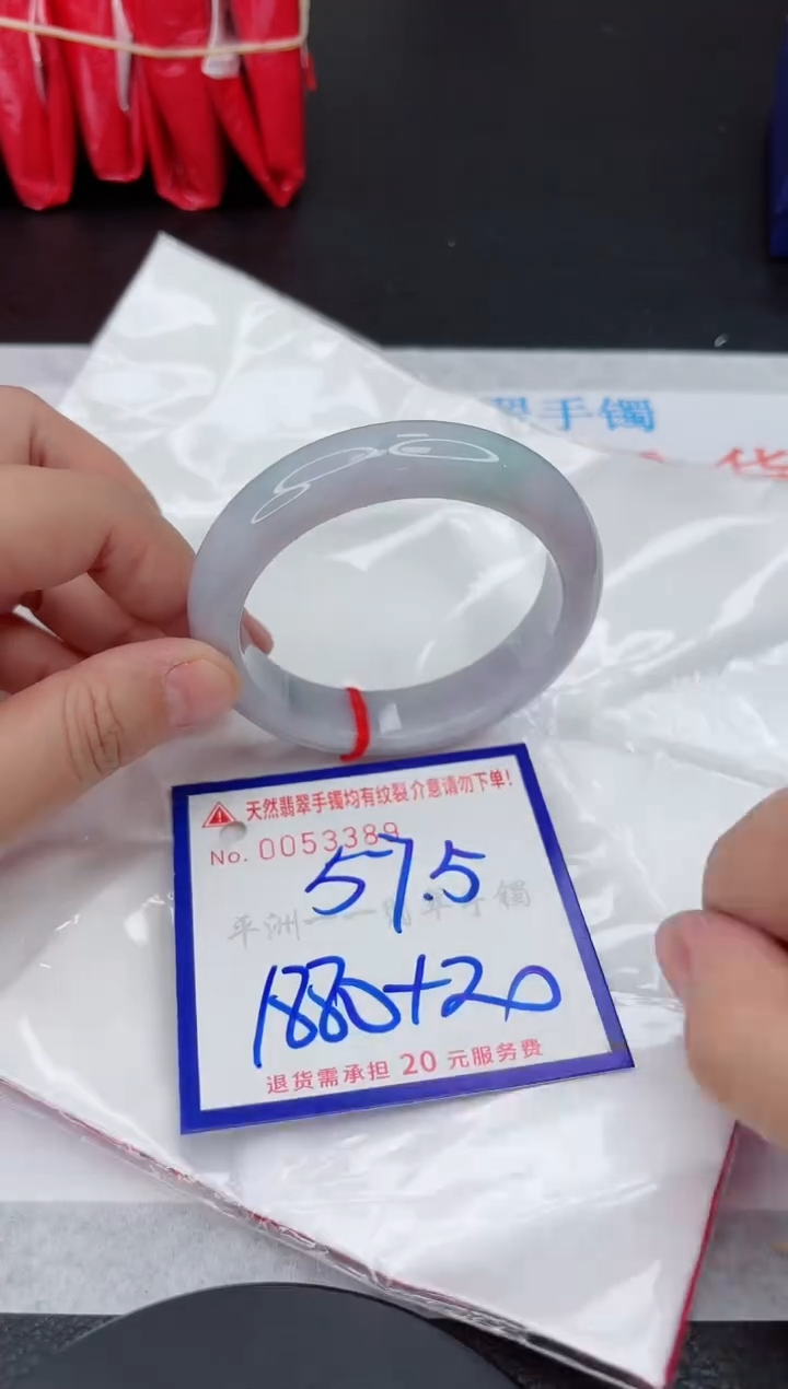 翡翠手镯未镶嵌111111111111